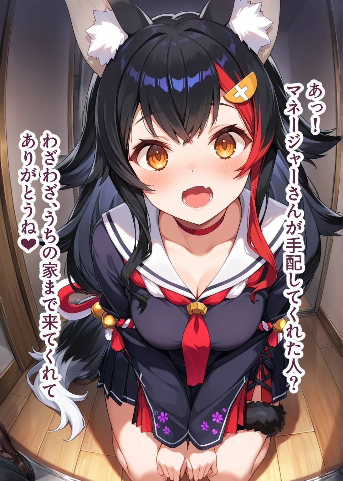 推しのVとセックスする話【大〇ミオ】 - サンプル画像 1