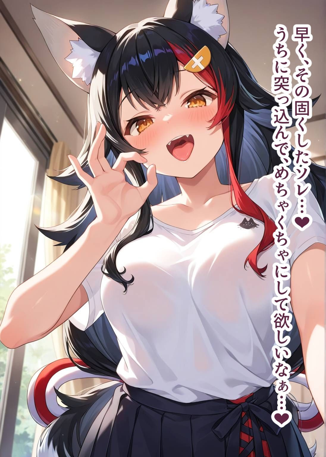 推しのVとセックスする話【大〇ミオ】 - サンプル画像 5