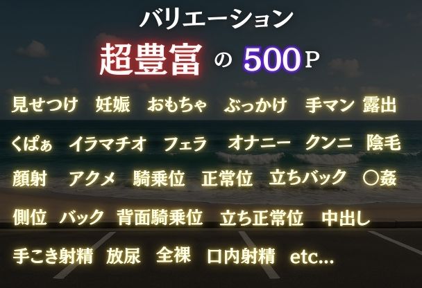 夏の海で堕ちゆく人妻 ―白石結菜28歳、催●に溺れる休日― - サンプル画像 10