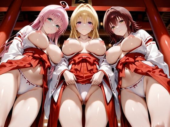巫女みだれ祭  聖域で乱される白巫女  To L〇VEる編-2 - サンプル画像 1