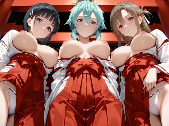 巫女みだれ祭  神前で穢れる供物巫女  ソード〇ート・オンライン編 - サンプル画像 1