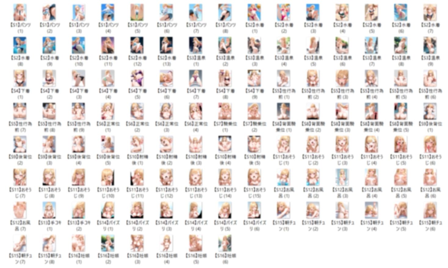 【3/5】K.M イラスト集 ＋ Animation（SDXL使用） - サンプル画像 2