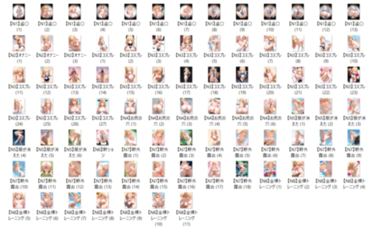 【3/5】K.M イラスト集 ＋ Animation（SDXL使用） - サンプル画像 3