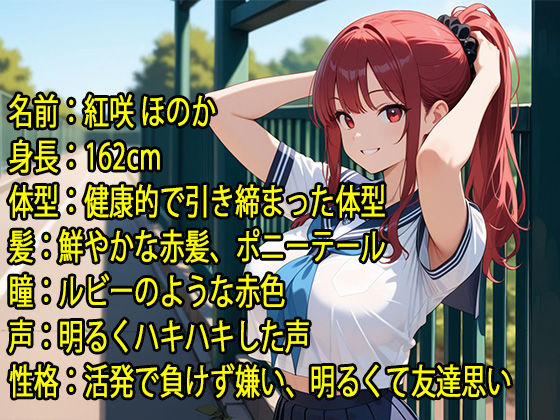 童貞の俺、妹のブルマで理性崩壊 - サンプル画像 4