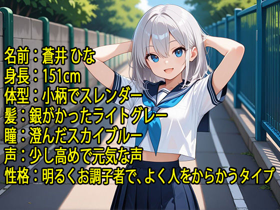 童貞の俺、妹のブルマで理性崩壊 - サンプル画像 5