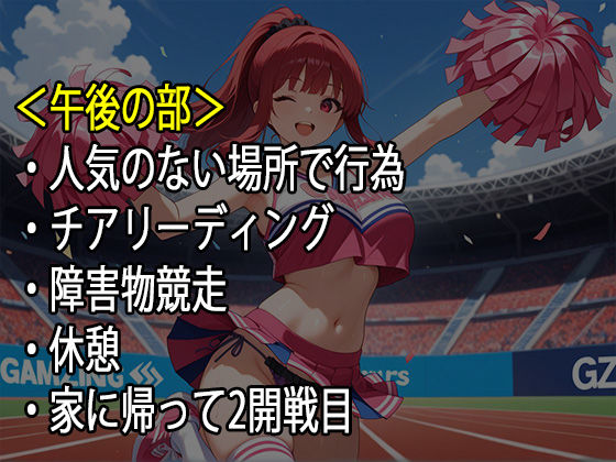 童貞の俺、妹のブルマで理性崩壊 - サンプル画像 7