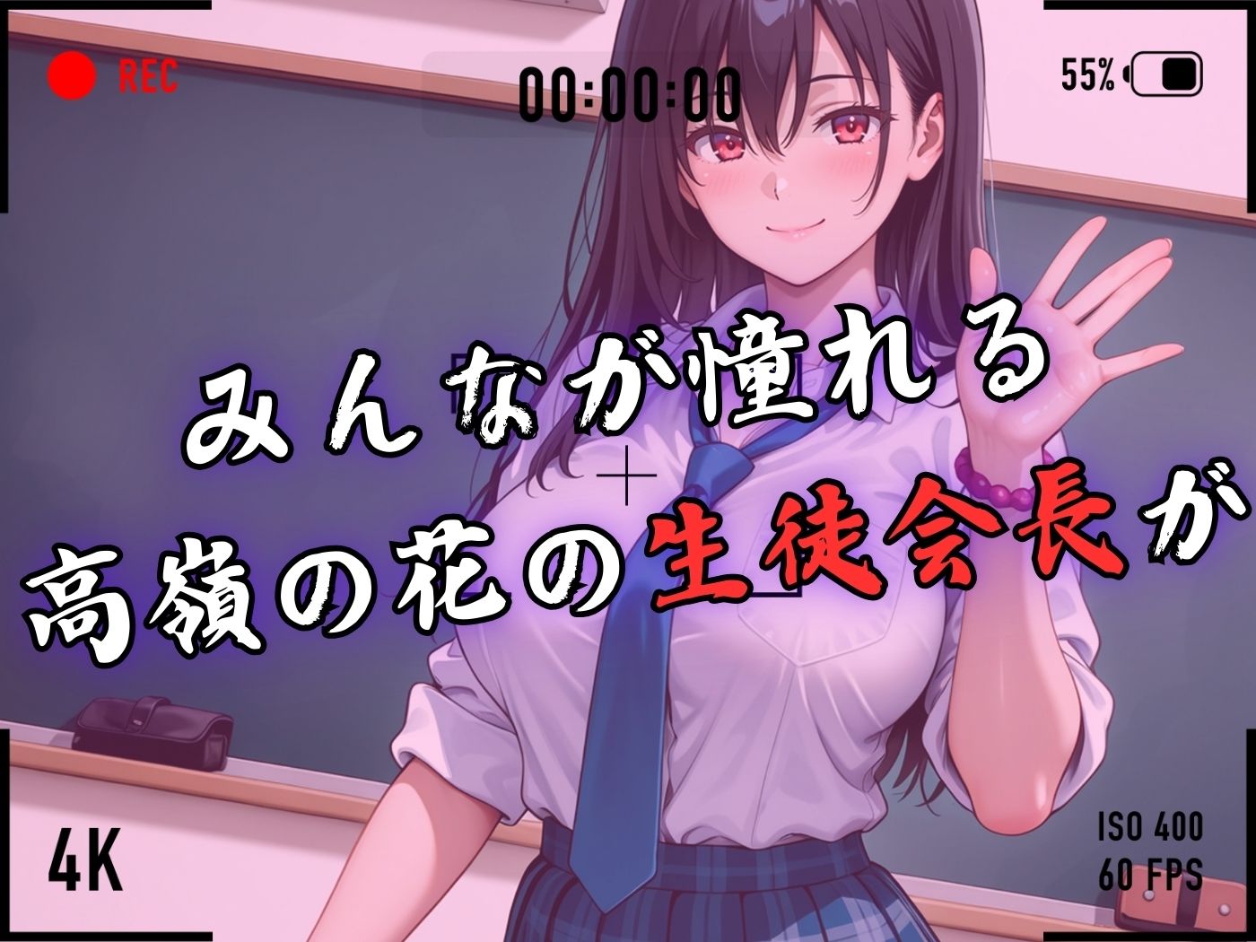 【4Kイラスト】1万3000人の生徒を抱いた校長による榊原春香への性指導（海の家編） - サンプル画像 3