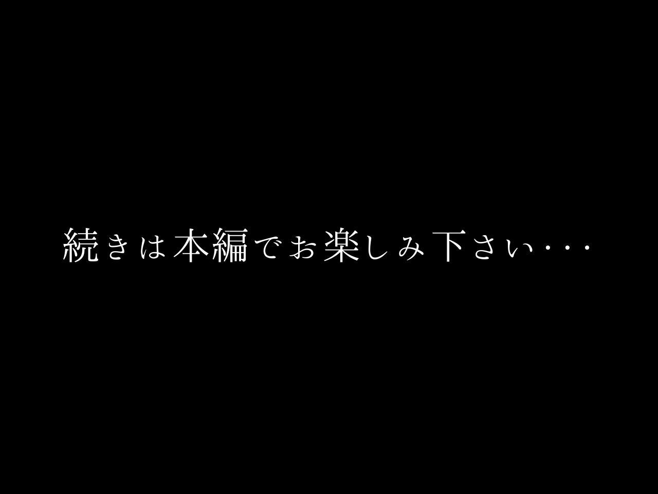 女体化×やりまくり  授業中でも即ハメ  肉便器になった男子校生 - サンプル画像 10
