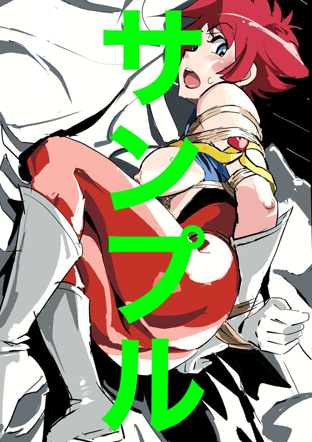 アニメキャラクターSM・緊縛・ボンデージ全集 - サンプル画像 4