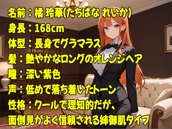 今日から3日間、レンタル彼女と同棲します。もちろん夜の奉仕つき。 - サンプル画像 9