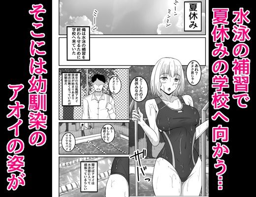 君と過ごす淫らな夏の日 - サンプル画像 2