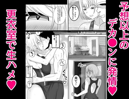 君と過ごす淫らな夏の日 - サンプル画像 4