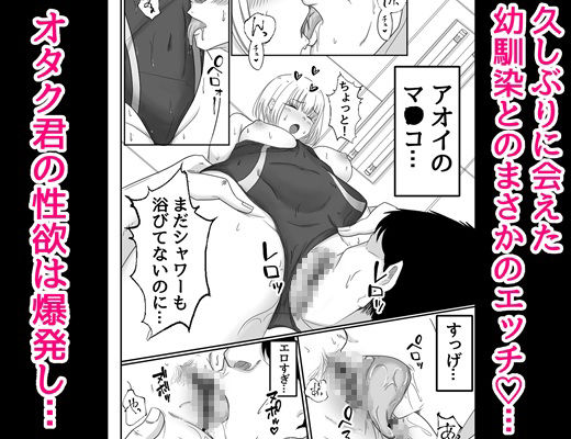 君と過ごす淫らな夏の日 - サンプル画像 5