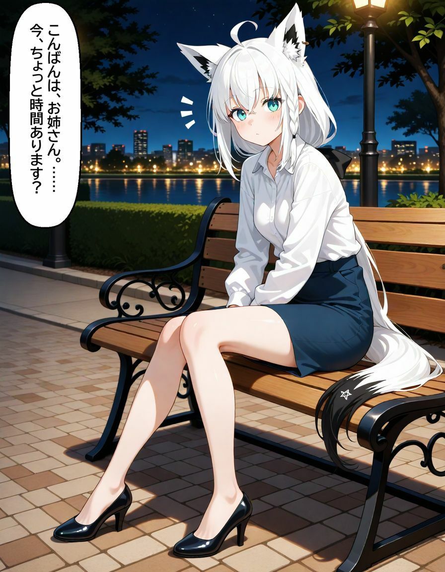 白〇フブキ 〜ナンパなんてと思っていたのに〜 - サンプル画像 3