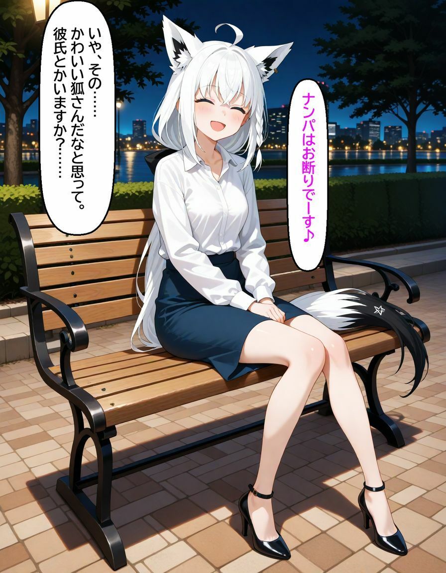 白〇フブキ 〜ナンパなんてと思っていたのに〜 - サンプル画像 4