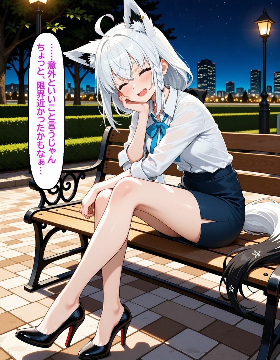 白〇フブキ 〜ナンパなんてと思っていたのに〜 - サンプル画像 5