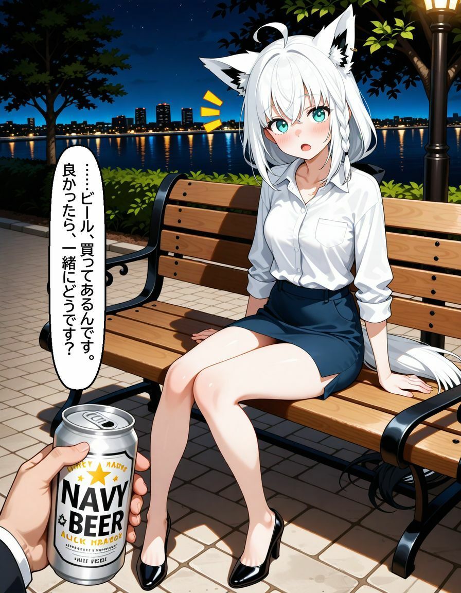 白〇フブキ 〜ナンパなんてと思っていたのに〜 - サンプル画像 6