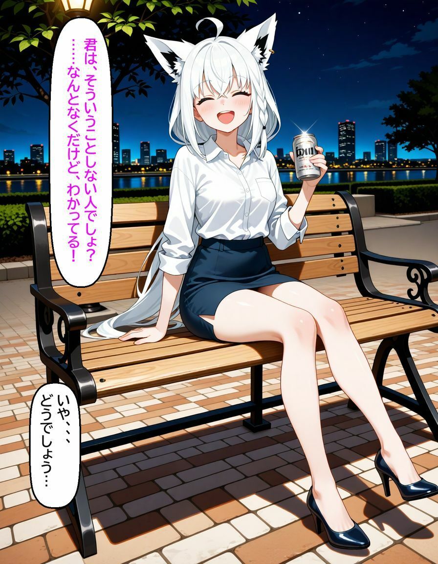 白〇フブキ 〜ナンパなんてと思っていたのに〜 - サンプル画像 8