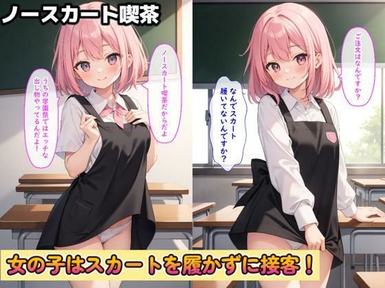 風俗文化祭 - サンプル画像 1