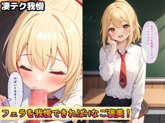 風俗文化祭 - サンプル画像 4