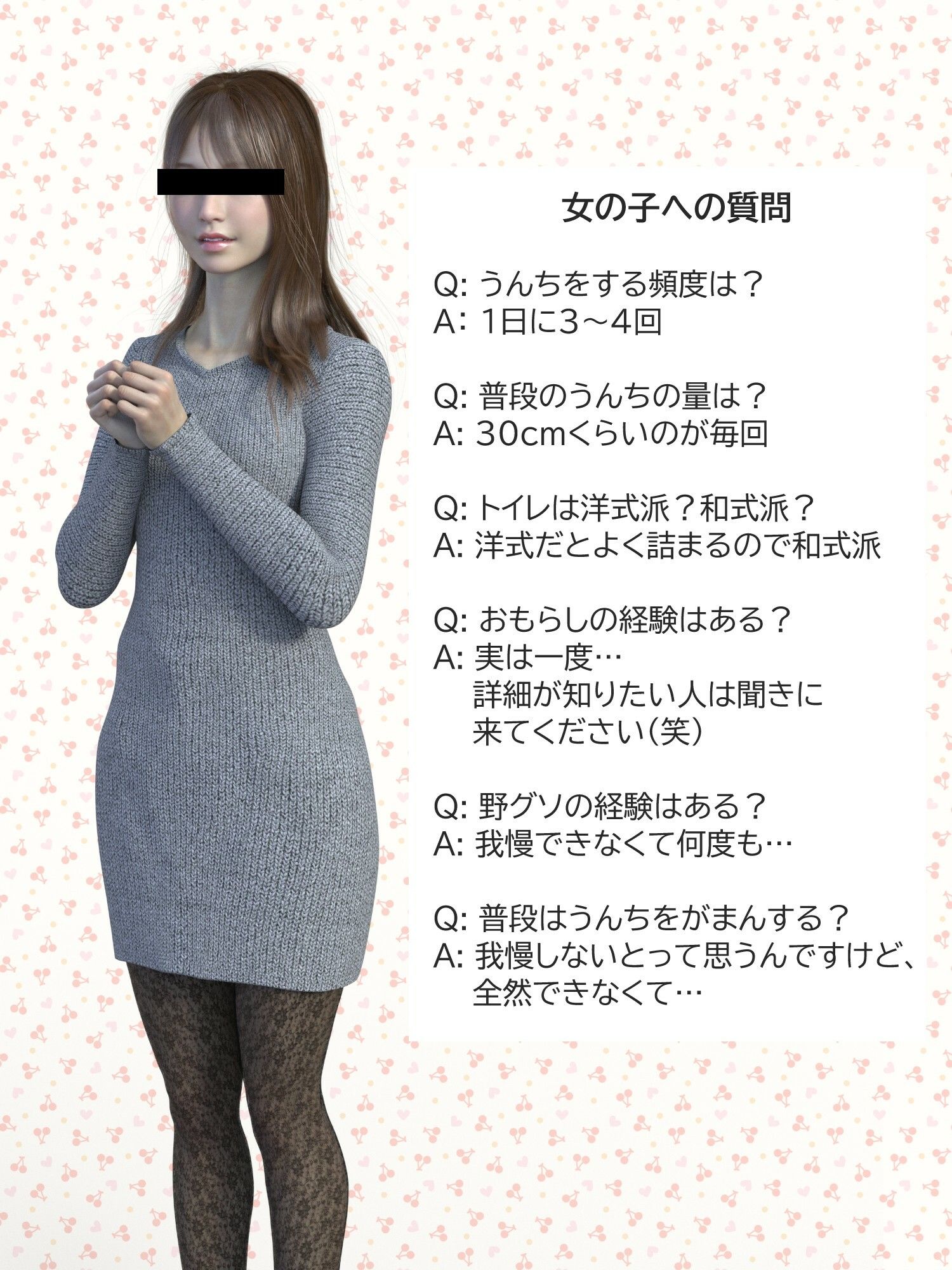 【動画あり】スカトロ風俗デビュー - サンプル画像 1