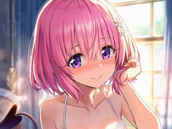 寝起きにHさせてくれる〇モちゃん