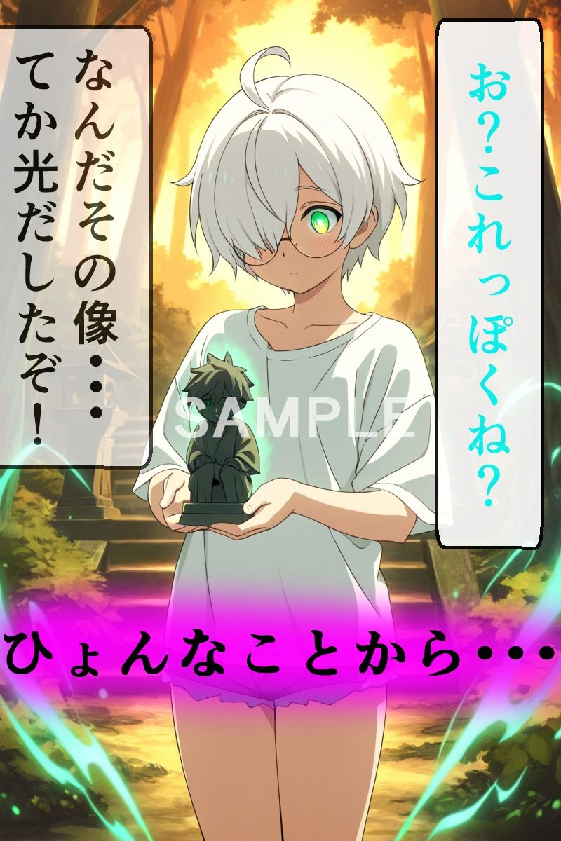 オス○キ系親友TSして無事メス○キになる - サンプル画像 2