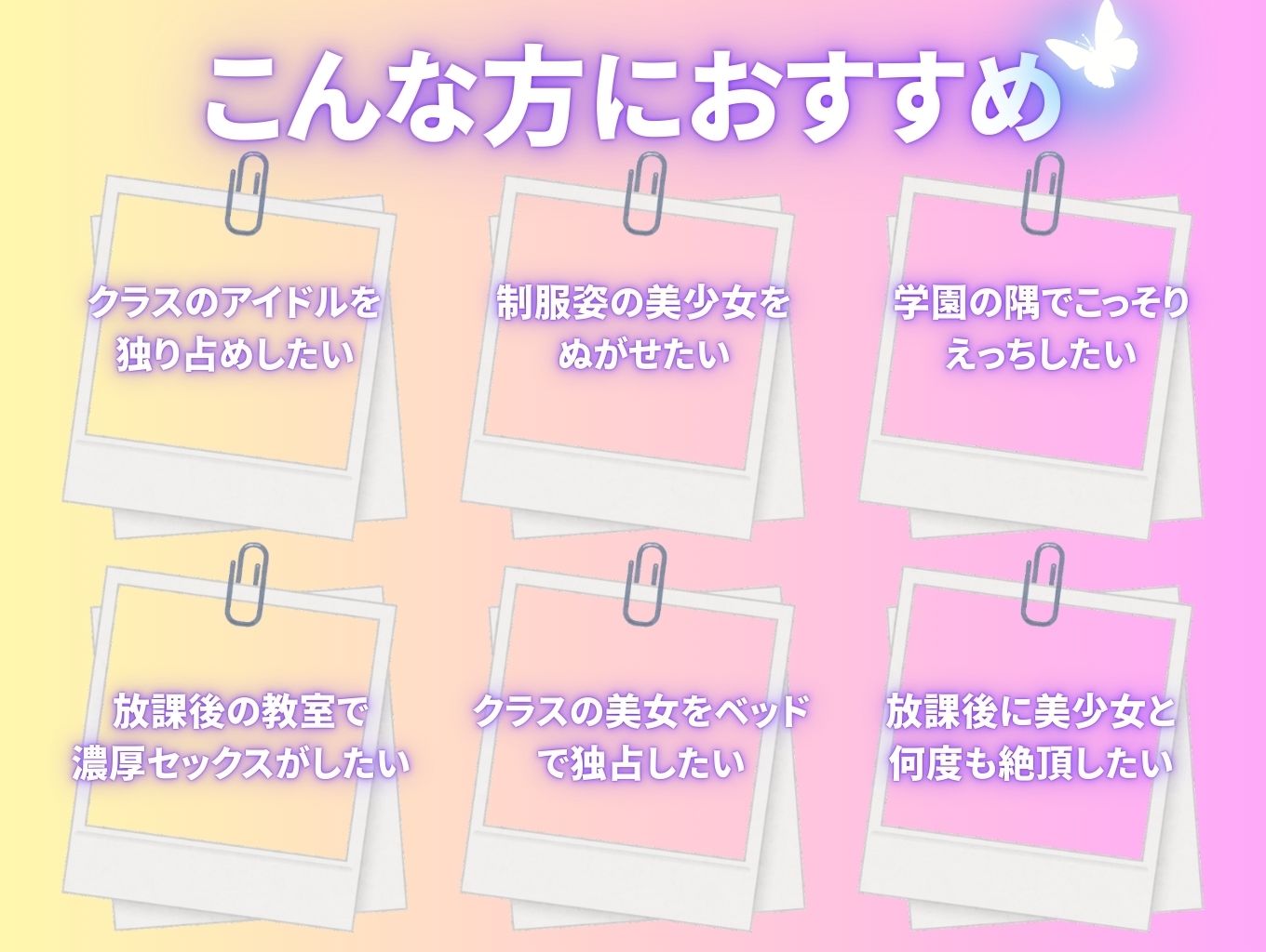 かわいい女子校生×放課後 - サンプル画像 2