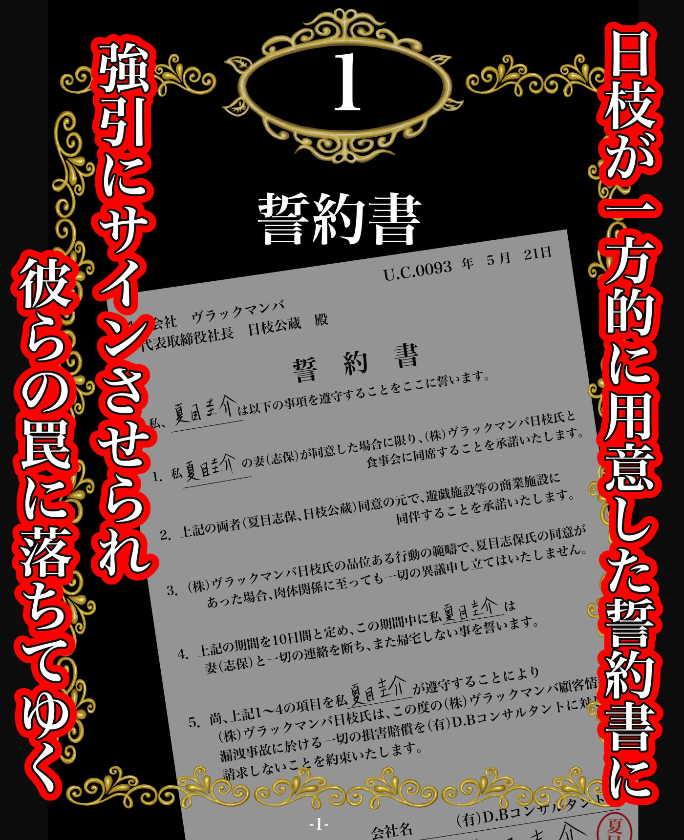 その凌●、同意につき - サンプル画像 2