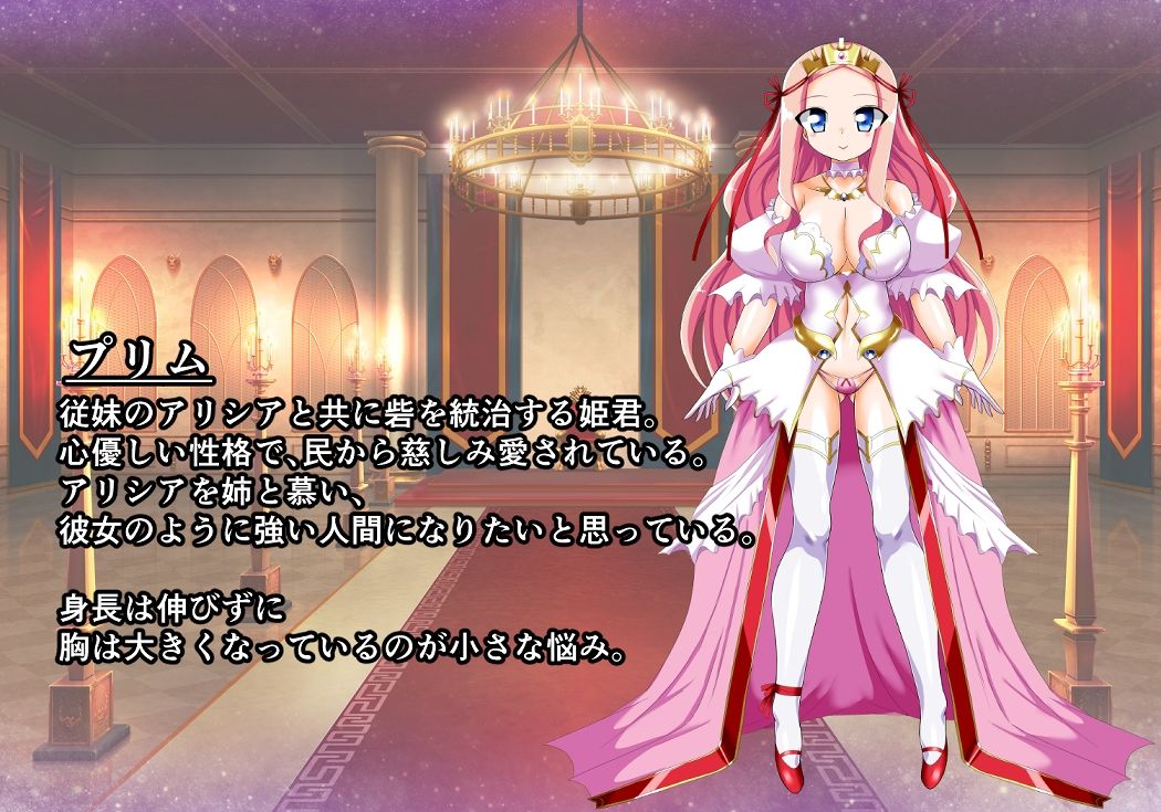 スレイブクエスト 4 - サンプル画像 1
