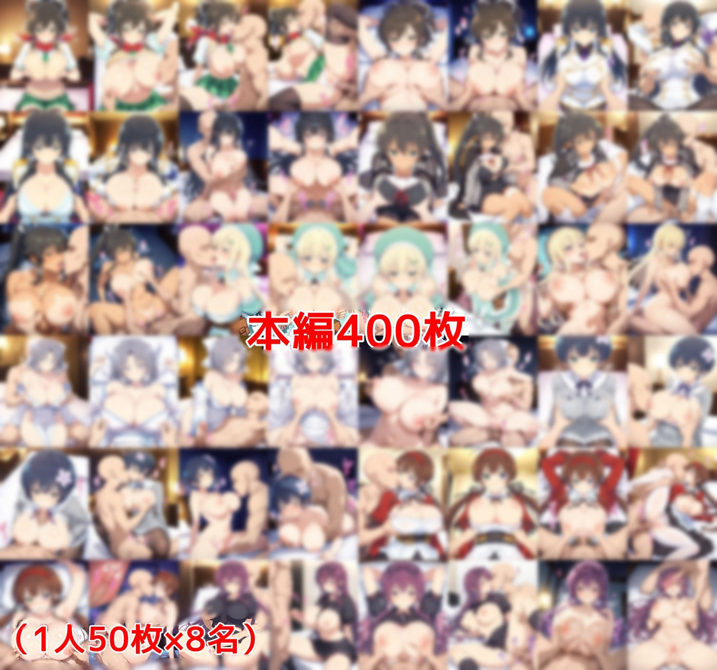 ヤリチン専用オナホに堕ちた忍少女達の記録 - サンプル画像 1