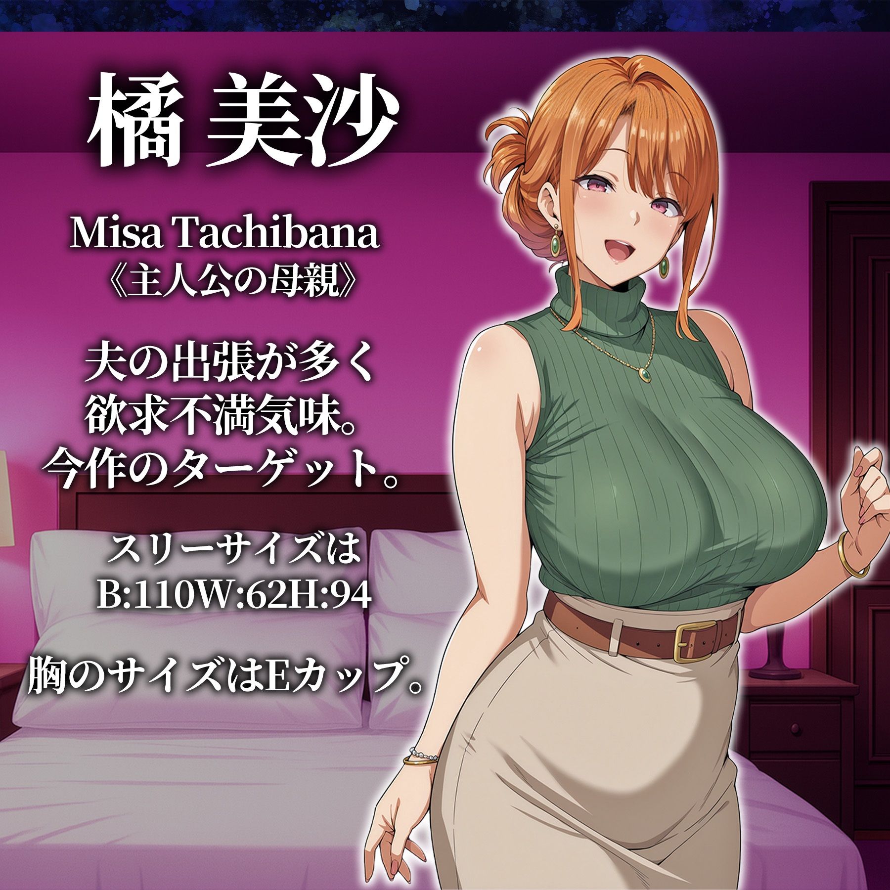 【4Kアニメ】ハメ撮り流出〜堕ちた母親編 - サンプル画像 2