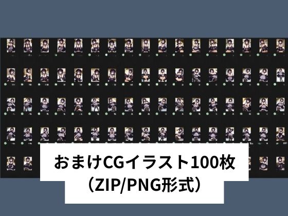 黒●雫のコスプレ姿に興奮し2本番【タテ読み/セリフ有/CG100枚付き】 - サンプル画像 7