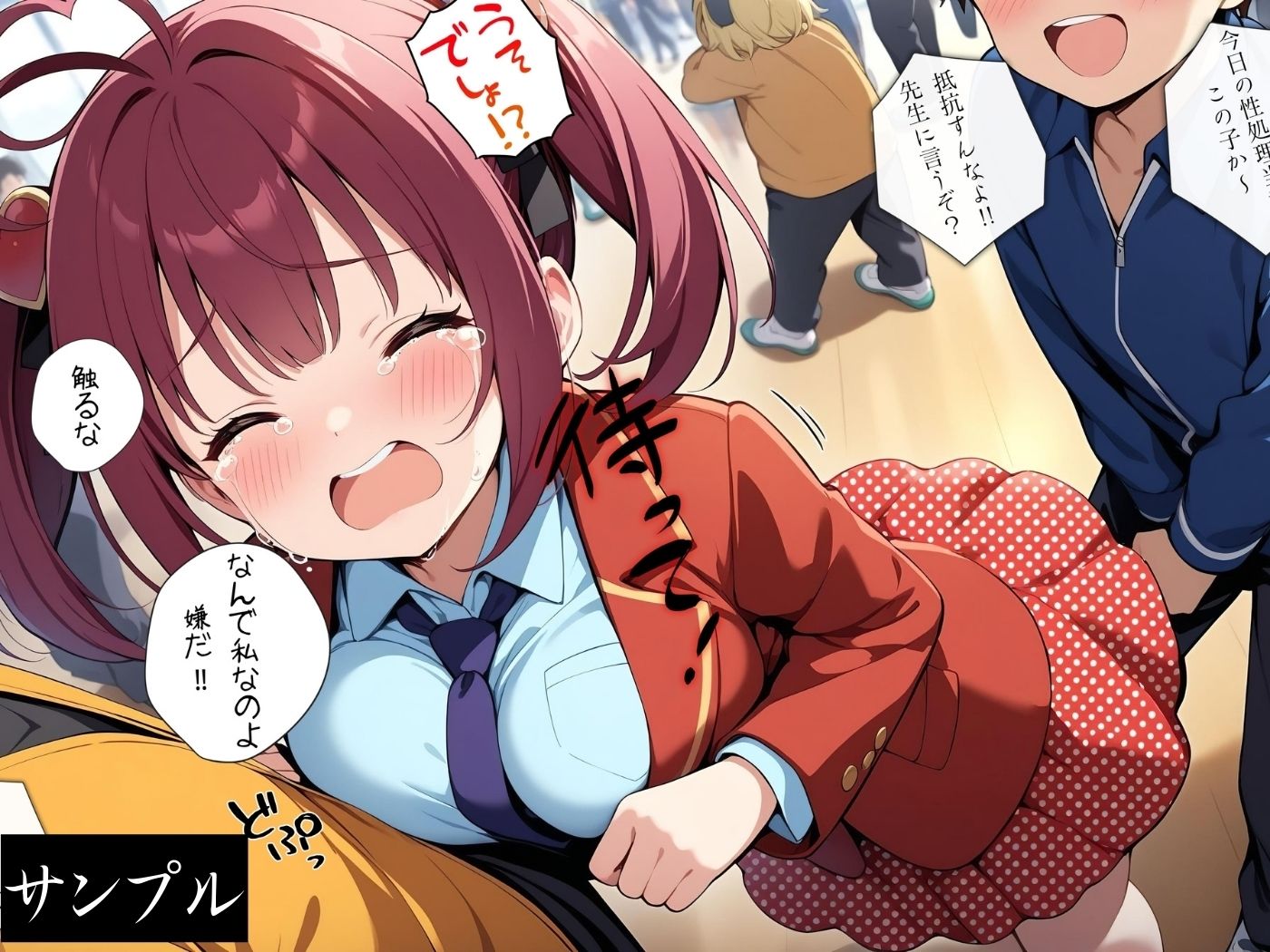 新入生性教育〜性処理係に任命された美少女達〜 - サンプル画像 4