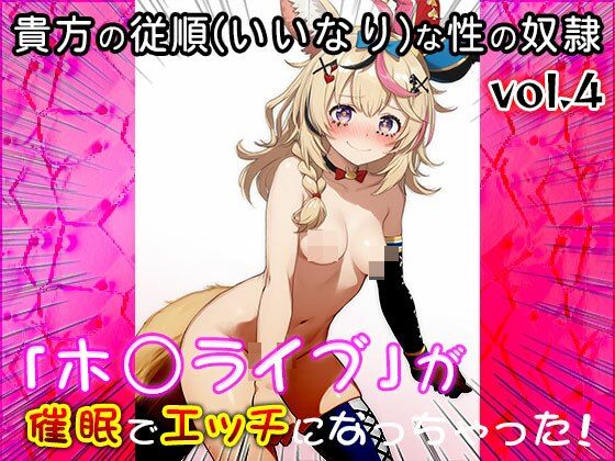 【同人CG集】ホ○ライブ 4 - サンプル画像 1
