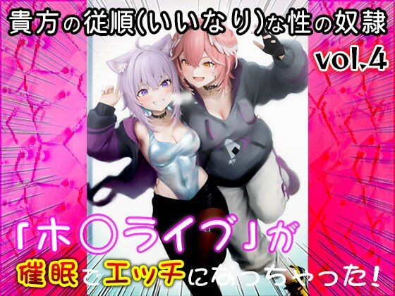 【同人CG集】ホ○ライブ 4 - サンプル画像 2