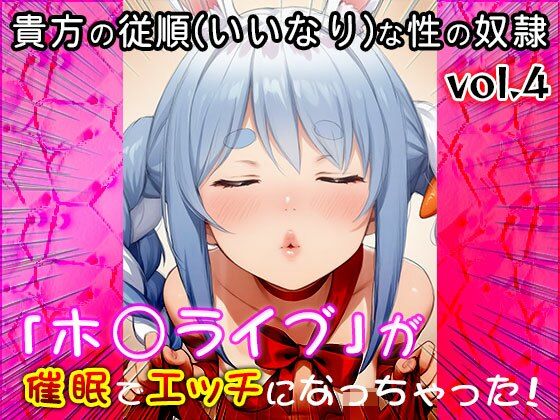 【同人CG集】ホ○ライブ 4 - サンプル画像 3