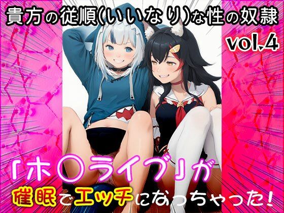 【同人CG集】ホ○ライブ 4 - サンプル画像 7