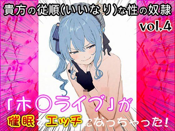 【同人CG集】ホ○ライブ 4 - サンプル画像 10