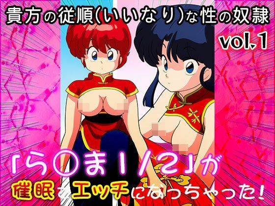 【同人CG集】ら○ま1/2 vol.1 - サンプル画像 3