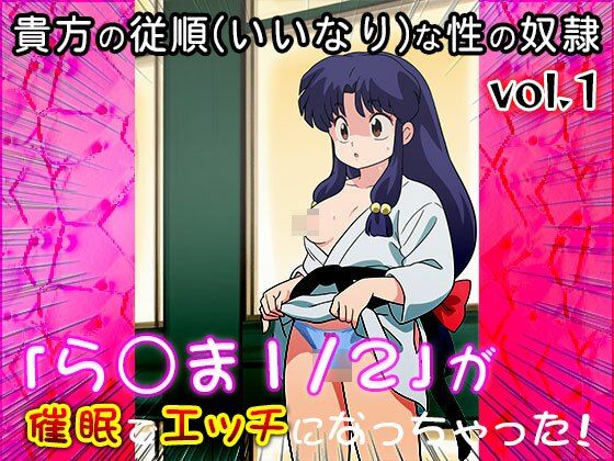 【同人CG集】ら○ま1/2 vol.1 - サンプル画像 4
