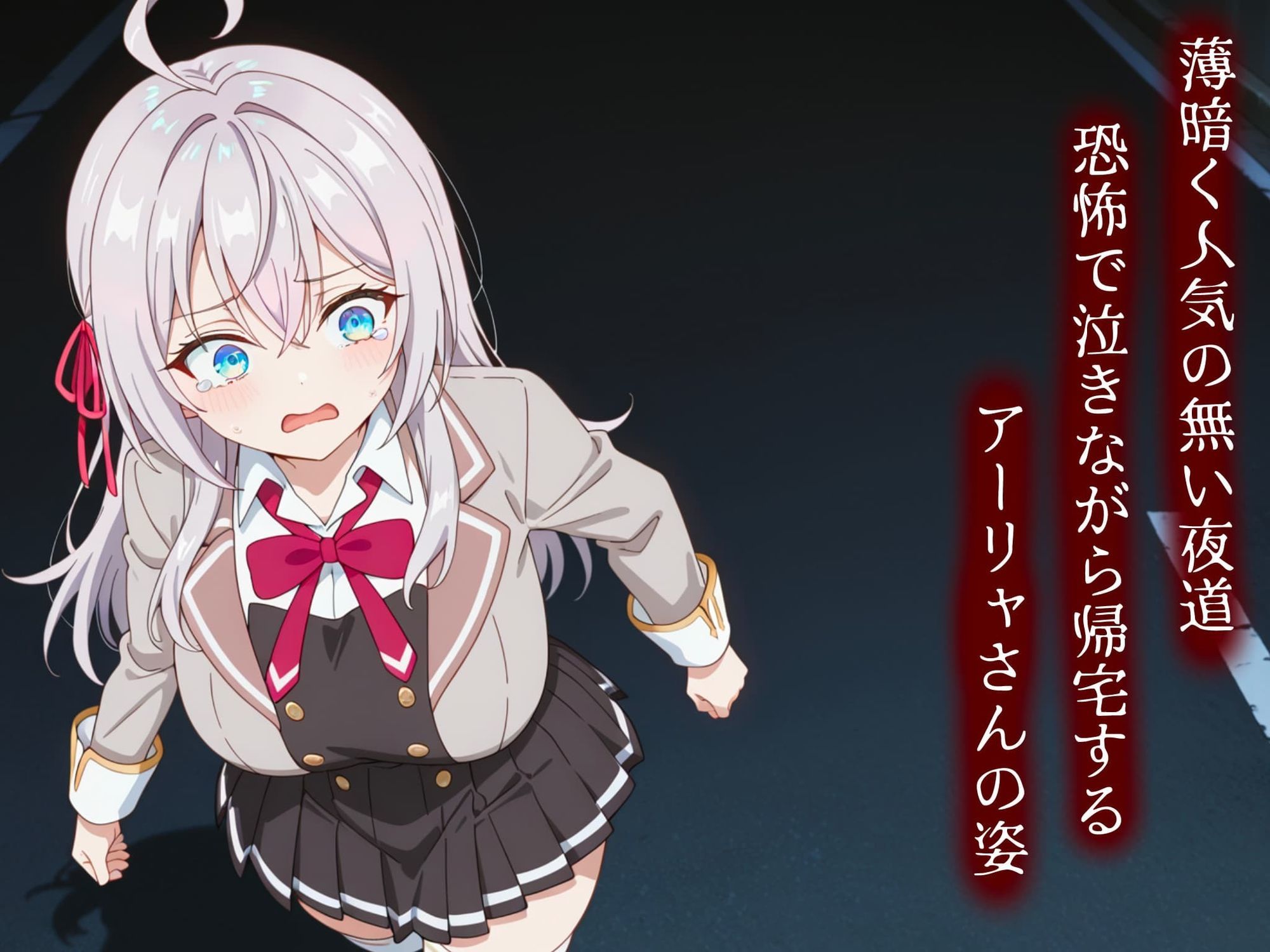 襲われたアーリャ〜失われた処女膜〜 - サンプル画像 1