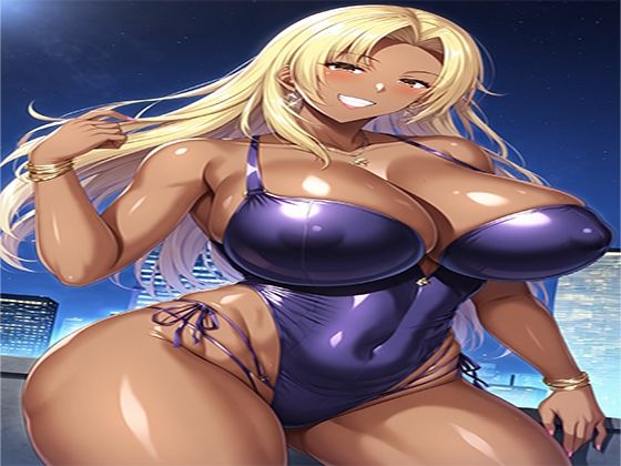 肉感ボディ×褐色肌（ハート）むっつりGカップビッチギャル、テクに酔いしれ即堕ち（ハート） - サンプル画像 3