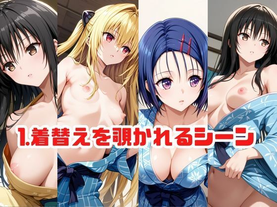「こんな温泉旅館、嘘でしょ…」―熱い湯けむりの中、知らない男の手がのびる【西●寺春奈＆金●の闇＆古●川唯】 - サンプル画像 2