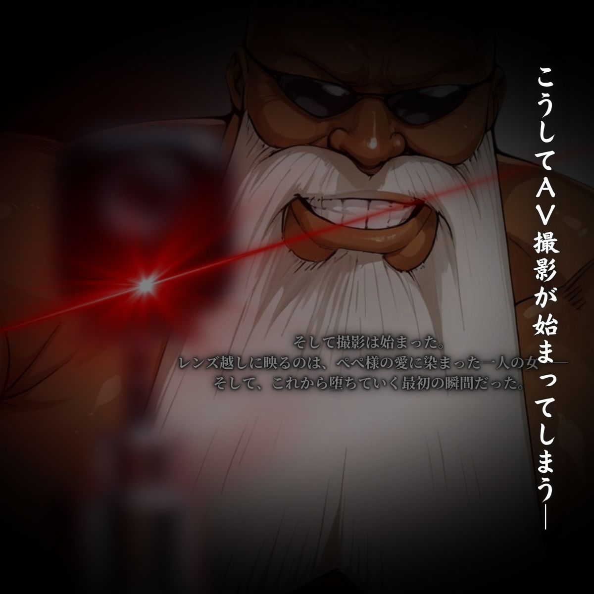 オトされ副隊長 AVデビュー - サンプル画像 7