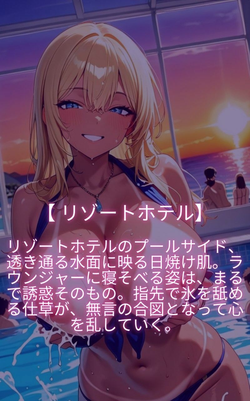 真夏のビーチでビッチギャルとフェラ抜きSEXー日焼けギャル編ー - サンプル画像 2