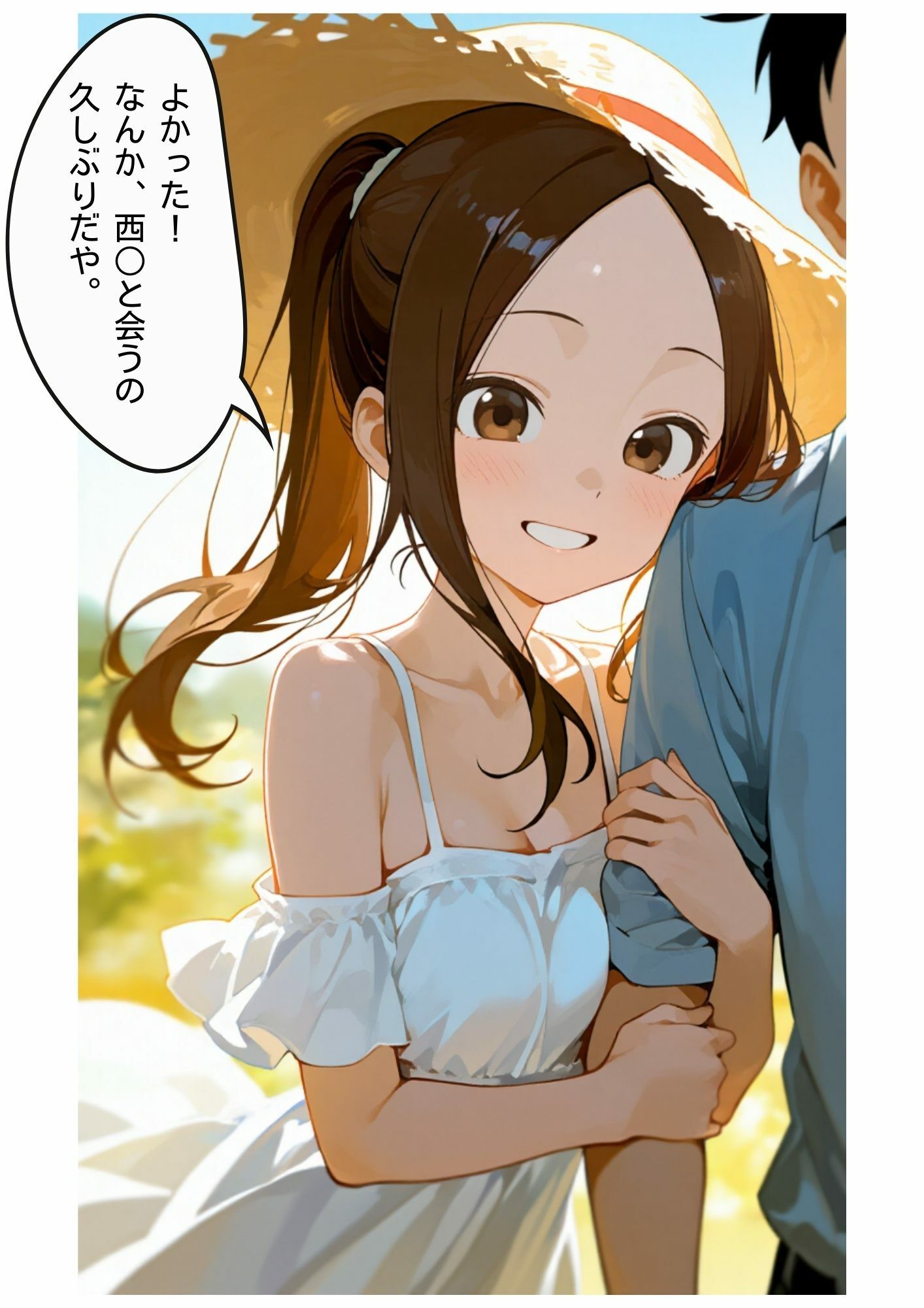 デートのちNTR - サンプル画像 1