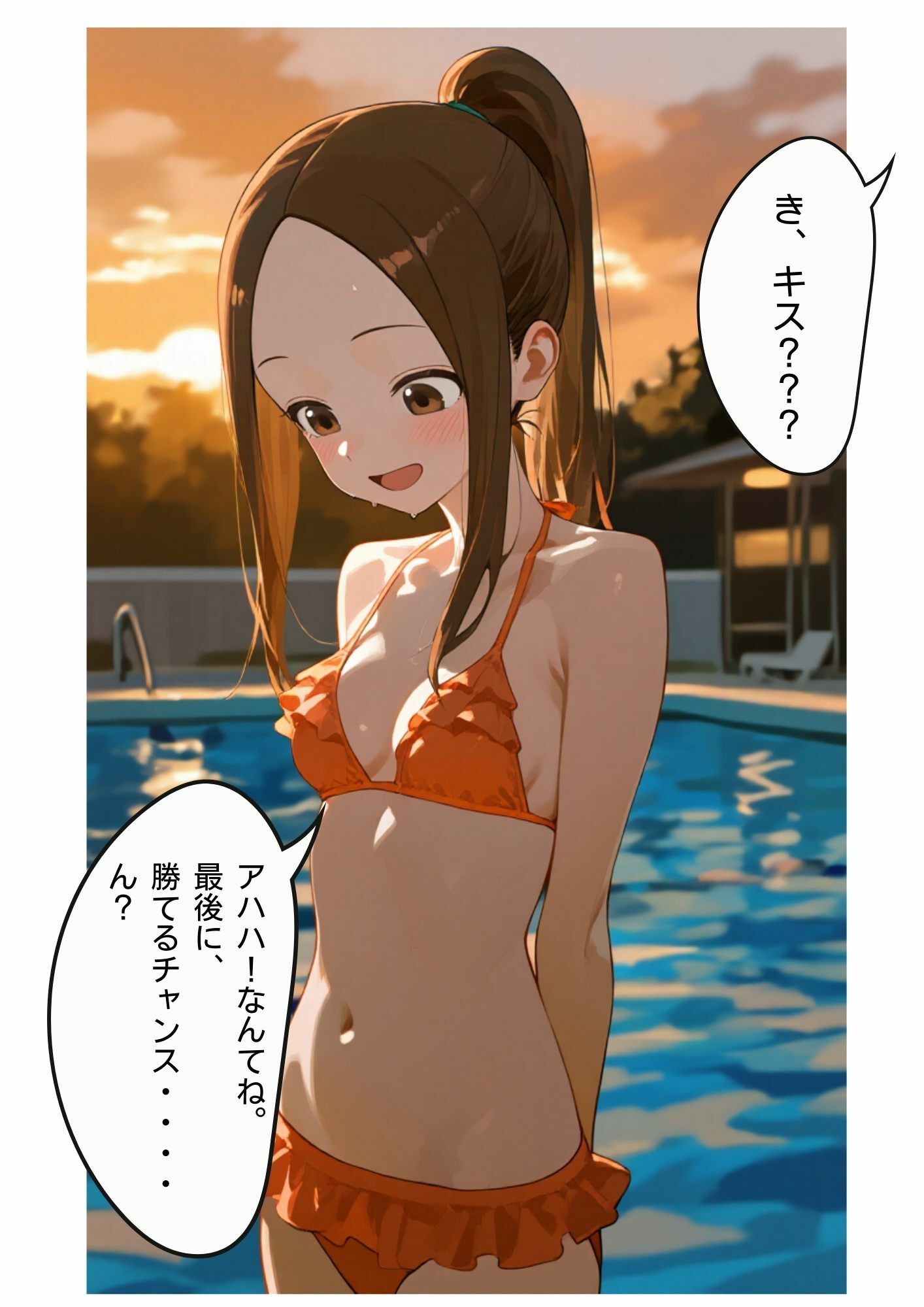 デートのちNTR - サンプル画像 3