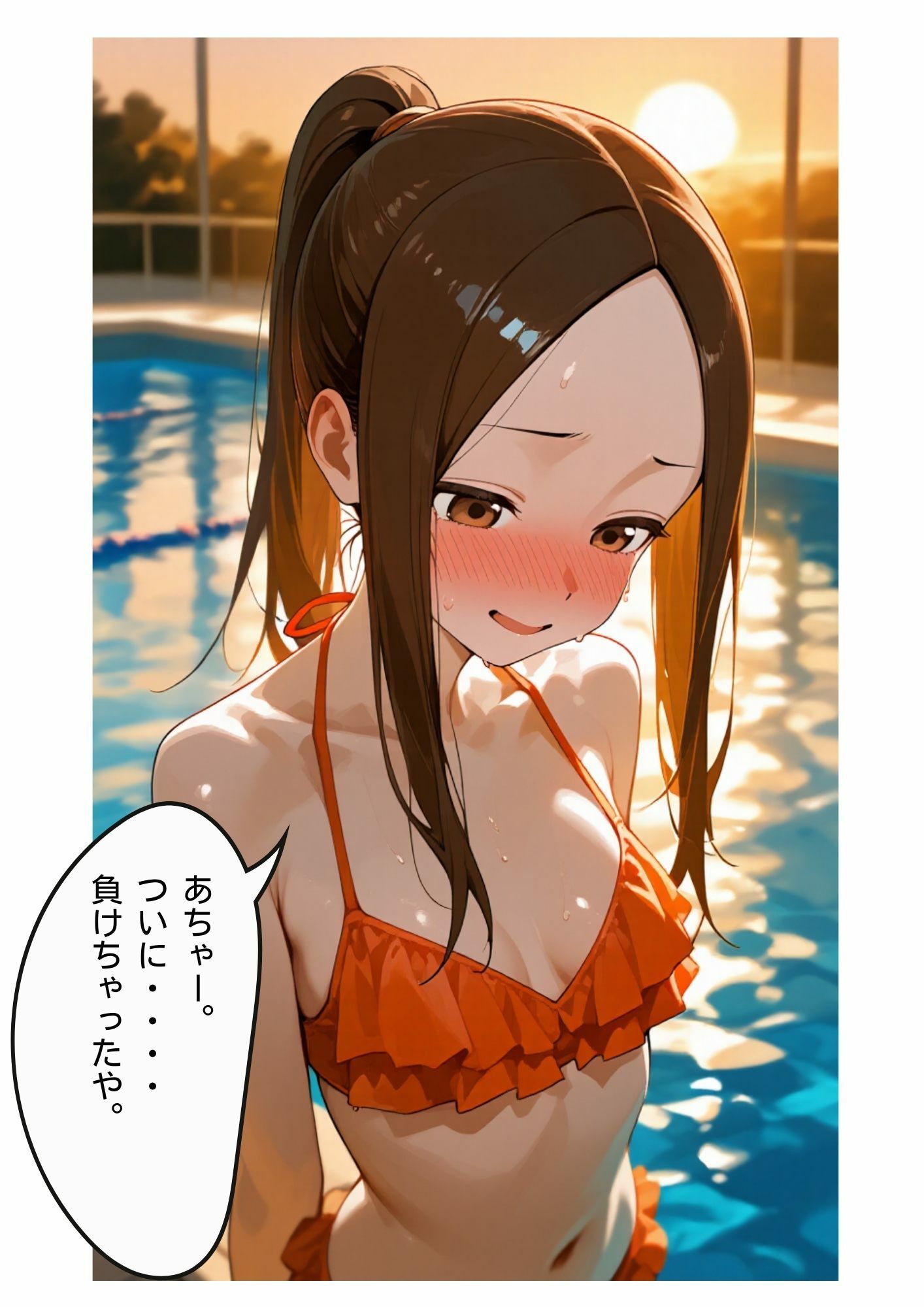 デートのちNTR - サンプル画像 5