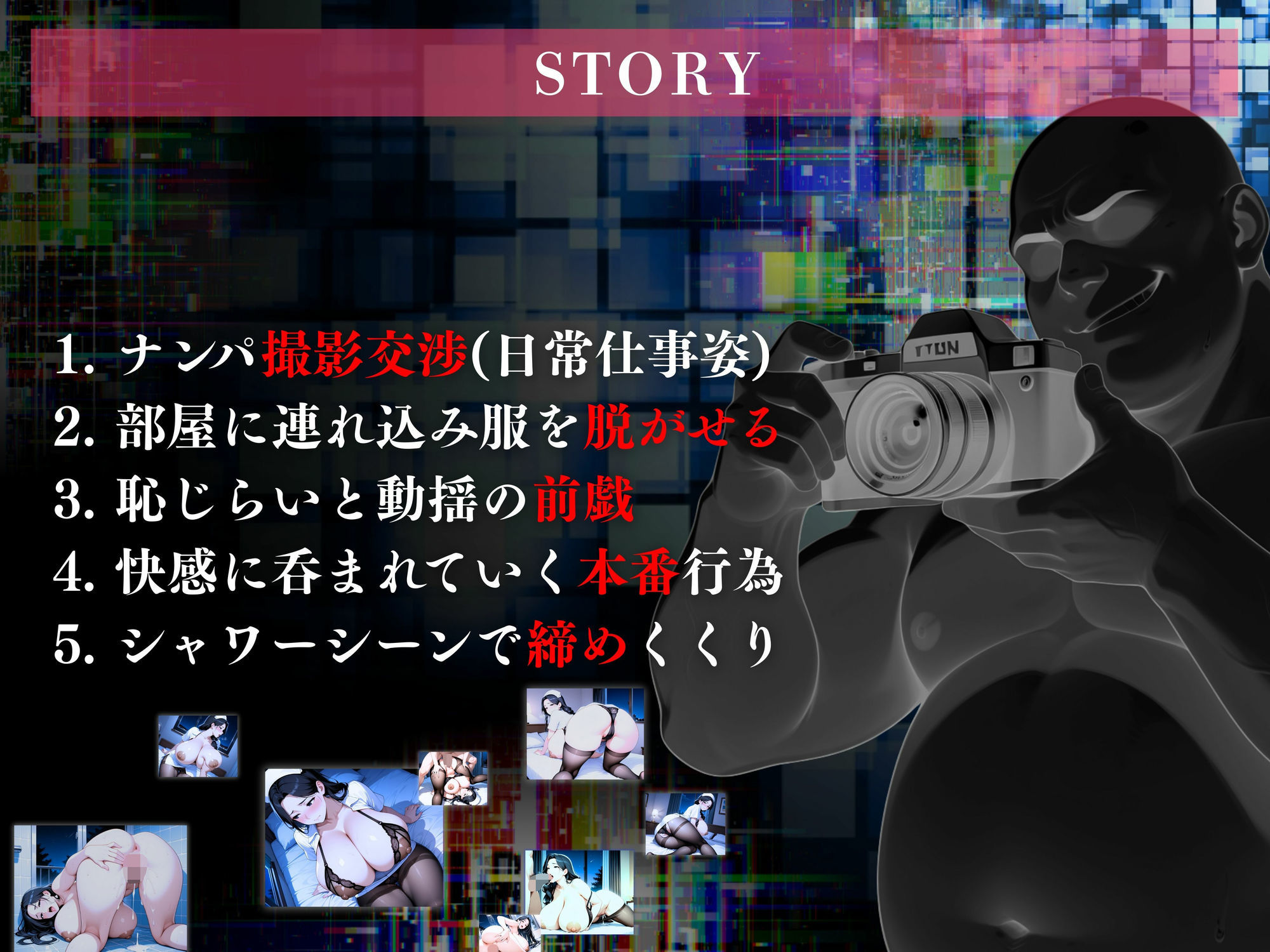 【素人部屋】爆乳むち尻人妻ナース - サンプル画像 2